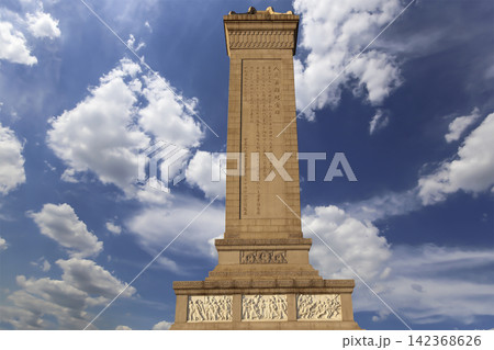 Monument to the People's Heroes at the Tiananmen Square (against the sky with clouds), Beijing, China. Translation of the inscription on the monument: Eternal glory to the people's heroes... Monument to the People's Heroes at the Tiananmen Square (against the sky with clouds), Beijing, China. Translation of the inscription on the monument: Eternal glory to the people's heroes... 142368626
