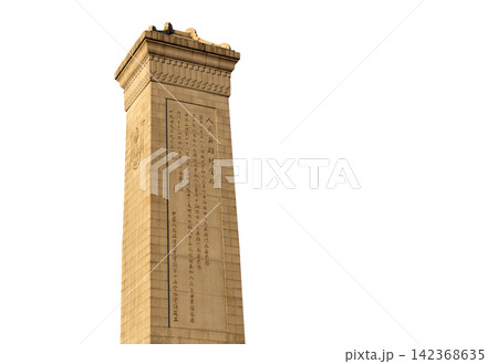 Monument to the People's Heroes at the Tiananmen Square (carved, on white background), Beijing, China. Translation of the inscription on the monument: Eternal glory to the people's heroes... Monument to the People's Heroes at the Tiananmen Square (carved, on white background), Beijing, China. Translation of the inscription on the monument: Eternal glory to the people's heroes... 142368635