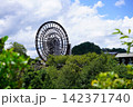 おばあちゃん市山岡 142371740