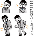 首肩腰が痛い会社員イラスト集 142373816