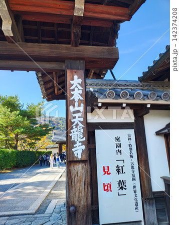 京都・嵐山 天龍寺の山門と「紅葉見頃」の案内看板 /Main Gate of Tenryu-ji 京都・嵐山 天龍寺の山門と「紅葉見頃」の案内看板 /Main Gate of Tenryu-ji 142374208