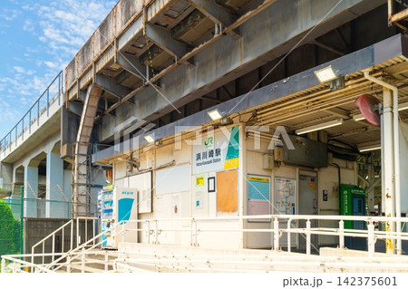 JR南武線・浜川崎駅 142375601