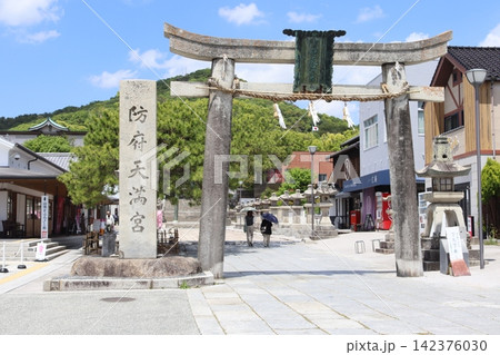 坊府天満宮 坊府天満宮 142376030