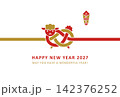 2027年　未年　赤と金のかわいいひつじの水引き風年賀状デザイン 142376252