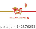 2027年　未年　赤と金のかわいいひつじの水引き風年賀状デザイン 142376253