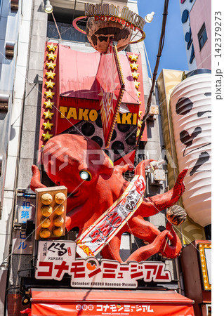 大阪名物　たこ家道頓堀くくる　道頓堀コナモンミュージアム（コナモンテーマパーク）巨大なたこ焼の看板 142379273