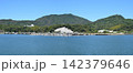 モタレノ瀬戸 142379646