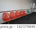 無人駅のカラフルな椅子 142379846