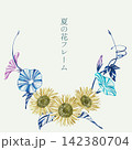 夏の花フレーム　ひまわりと朝顔 142380704