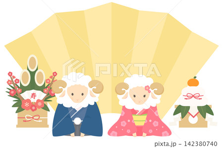 着物を着て正月の挨拶をする羊の夫婦と扇子のイラスト 着物を着て正月の挨拶をする羊の夫婦と扇子のイラスト 142380740
