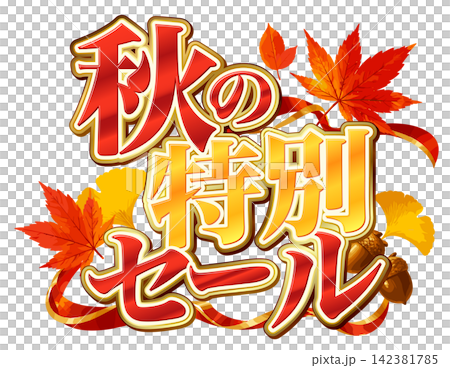 Signboard illustrations for sale events; event title logo materials; Autumn Special Sale Signboard illustrations for sale events; event title logo materials; Autumn Special Sale 142381785