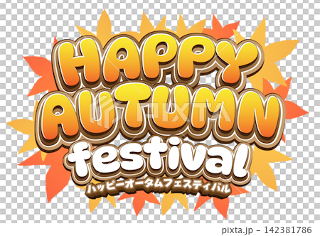 Illustrations for signs and event titles that can be used for sales events: HAPPY AUTUMN Illustrations for signs and event titles that can be used for sales events: HAPPY AUTUMN 142381786