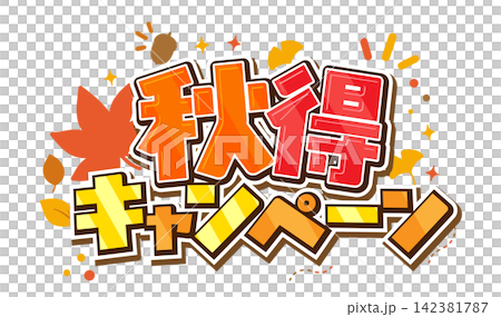Signboard illustrations for sales events; event title logo materials; Autumn Sale Campaign Signboard illustrations for sales events; event title logo materials; Autumn Sale Campaign 142381787