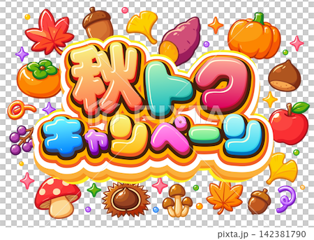 Signboard illustrations for sales events; event title logo materials; Autumn Sale Campaign Signboard illustrations for sales events; event title logo materials; Autumn Sale Campaign 142381790