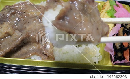 牛タン弁当を食べる 142382208