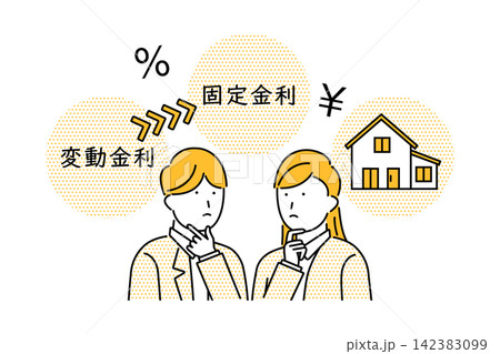住宅ローンの金利を変動金利から固定金利に借り換えるかを考える夫婦 142383099