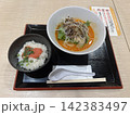 野菜たっぷりのピリ辛麺と明太子ご飯のセット 142383497