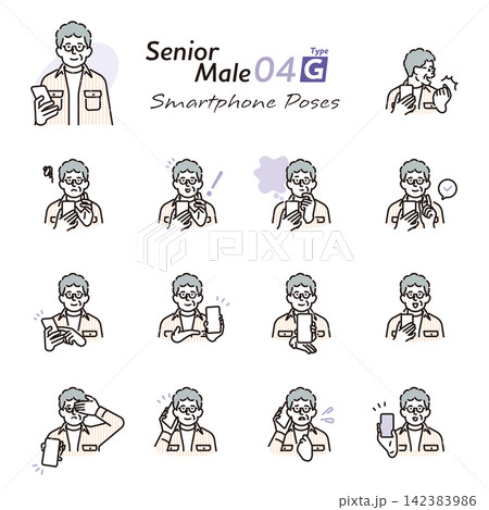 シンプル イラスト スマホを使うシニア男性の表情とポーズセット ベクターイラスト シンプル イラスト スマホを使うシニア男性の表情とポーズセット ベクターイラスト 142383986