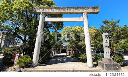 三重県津の高山神社 三重県津の高山神社 142385381