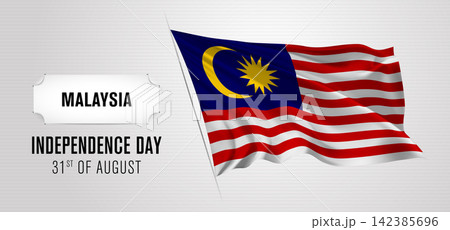 Malaysia happy independence day greeting card, banner vector illustration 142385696