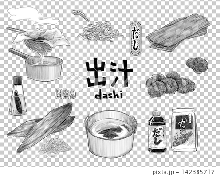 一幅簡單的手繪日式高湯(dashi)單色圖。 一幅簡單的手繪日式高湯(dashi)單色圖。 142385717