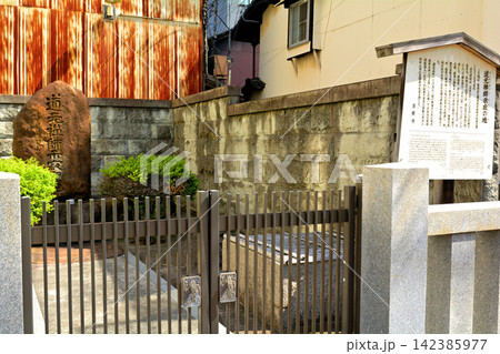 京都・道元禅師示寂聖地 京都・道元禅師示寂聖地 142385977