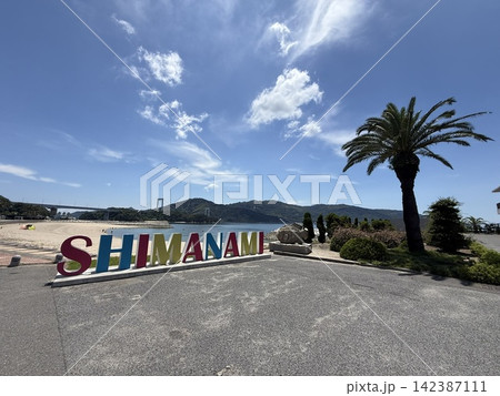 SHIMANAMI 142387111