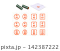 中野_はんこスタンプセット-日本人の多い姓トップ50-50位 142387222