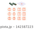 中川_はんこスタンプセット-日本人の多い姓トップ50-49位 142387223