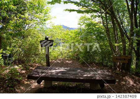 初夏の岩古谷山 看板と新緑(愛知県設楽町) 初夏の岩古谷山 看板と新緑(愛知県設楽町) 142387409