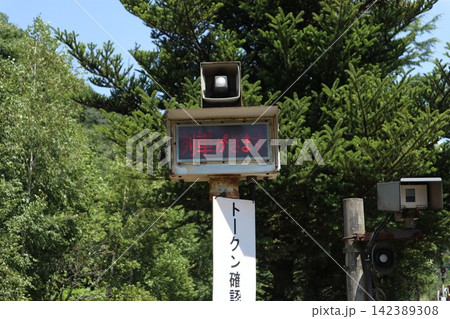 わたらせ渓谷鐡道 足尾駅 わたらせ渓谷鐡道 足尾駅 142389308