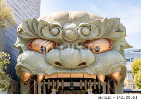 難波八阪神社 獅子殿(大きな口で勝利を呼び、邪気を飲み勝運/商運を招く)大阪市浪速区元町 難波八阪神社 獅子殿(大きな口で勝利を呼び、邪気を飲み勝運/商運を招く)大阪市浪速区元町 142389661