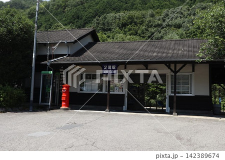 わたらせ渓谷鐡道　足尾駅 142389674