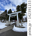 田舎の神社に参拝 142391153