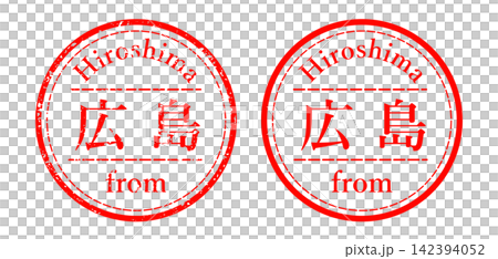 Hiroshima stamp illustration 142394052