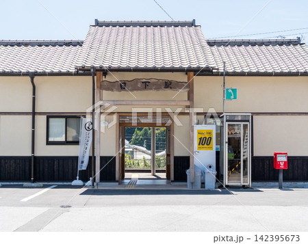 【土讃線】夏の日中の日下駅 【土讃線】夏の日中の日下駅 142395673