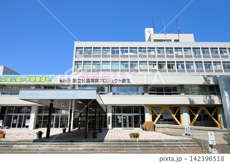釧路市役所 釧路市役所 142396518