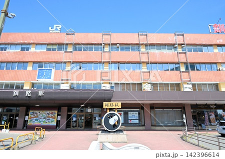 JR釧路駅 JR釧路駅 142396614