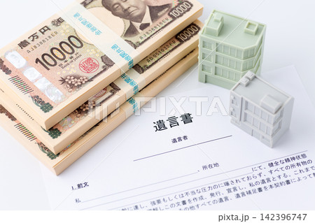 遺言書と会社のビルとお金 遺言書と会社のビルとお金 142396747