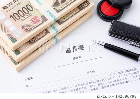 遺言書とお金 遺言書とお金 142396798