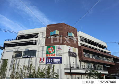 大森町 街並み 大森町 街並み 142397066