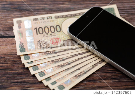 八万円とスマホ 八万円とスマホ 142397605