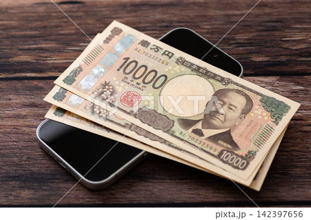 三万円とスマホ 三万円とスマホ 142397656