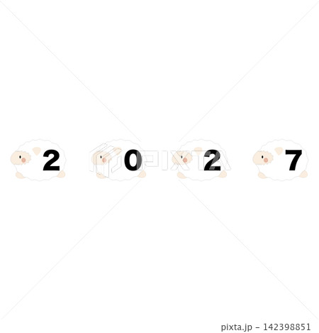 来年の干支羊のイラスト 2027年の黒文字入り 来年の干支羊のイラスト 2027年の黒文字入り 142398851