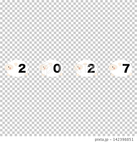 来年の干支羊のイラスト 2027年の黒文字入り 来年の干支羊のイラスト 2027年の黒文字入り 142398851