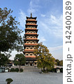 大明寺の塔 142400289