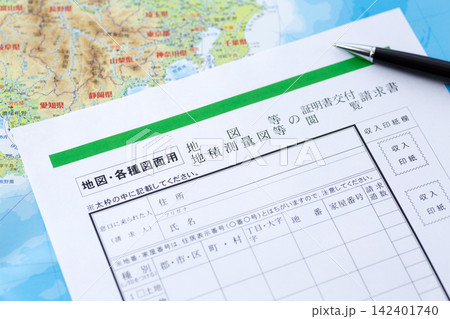地図等、地積測量図等の証明書交付閲覧請求書 142401740