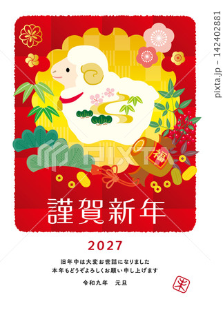 2027年 未年 年賀状 2027年 未年 年賀状 142402881