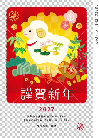 2027年 未年 年賀状 2027年 未年 年賀状 142402881