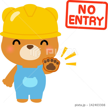 立ち入り禁止を知らせるクマの工事作業員のキャラクター 立ち入り禁止を知らせるクマの工事作業員のキャラクター 142403308